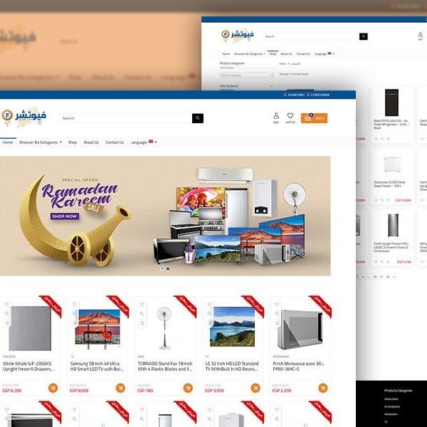 imgi_31_Future-1-600x600