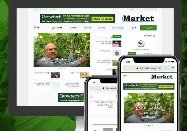 imgi_32_Showcase-7-634x420-1-600x420