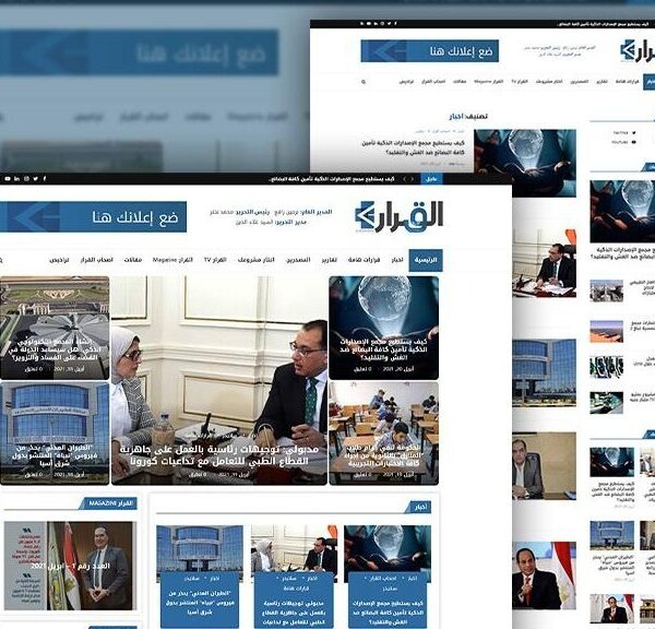 imgi_39_AlKarrar-800x576-1-600x576