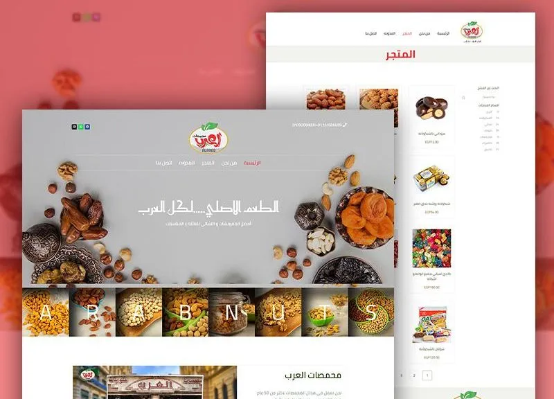 imgi_75_ArabNuts-800x576-1